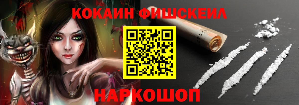 КОКАИН Боливия  Кокаин Боливия  Вход с VPN  Ревда 