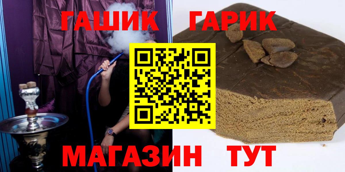 КОКАИН  Ревда  Вход с VPN  ГАШ  Меф   Бошки Шишки 