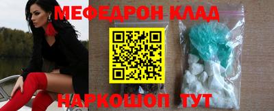 бутират Янаул