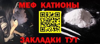 бутират Янаул