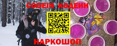 бутират Янаул