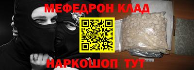 метадон Ярославль