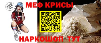 мефедрон Ярцево