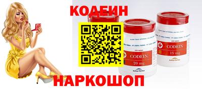 мефедрон Ярцево