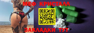 бутират Янаул