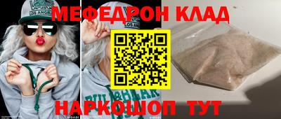 бутират Янаул