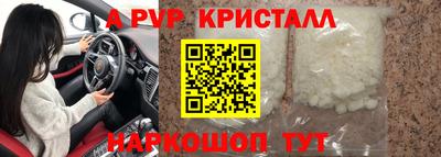метадон Ярославль