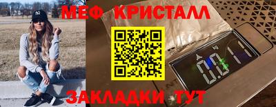 бутират Янаул