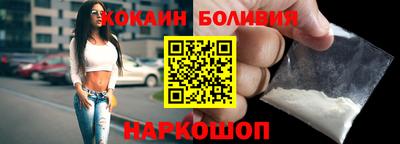 мефедрон Ярцево