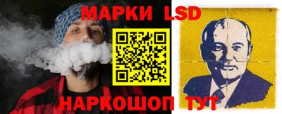 бутират Янаул