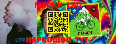 бутират Янаул