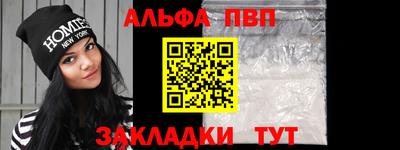 мефедрон Ярцево