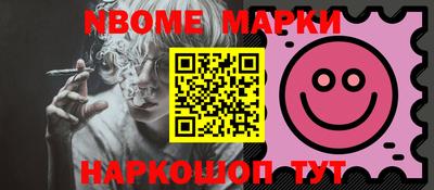 мефедрон Ярцево