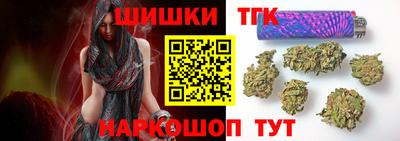 мефедрон Ярцево