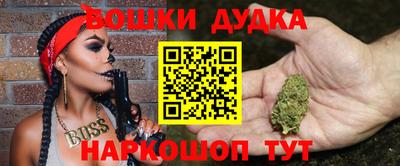 метадон Ярославль
