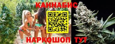 бутират Янаул