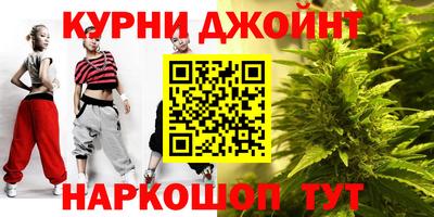 бутират Янаул