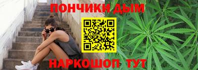 бутират Янаул