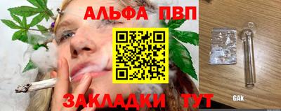 метадон Ярославль