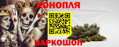бутират Янаул