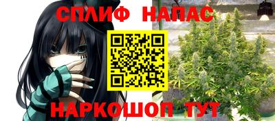 мефедрон Ярцево
