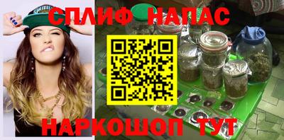 бутират Янаул