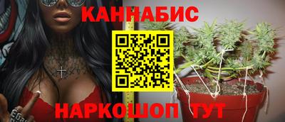 бутират Янаул