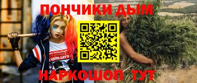 метадон Ярославль