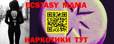бутират Янаул