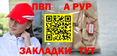 метадон Ярославль