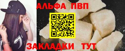 бутират Янаул