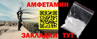 мефедрон Ярцево