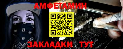 мефедрон Ярцево