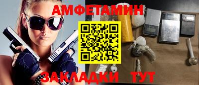 бутират Янаул