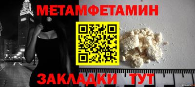 мефедрон Ярцево