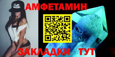 мефедрон Ярцево