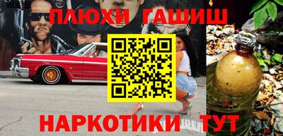 мефедрон Ярцево