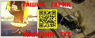 мефедрон Ярцево