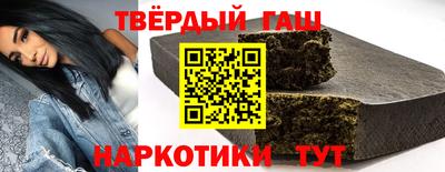 бутират Янаул