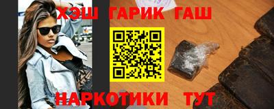 мефедрон Ярцево