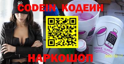 мефедрон Ярцево