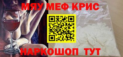 бутират Янаул