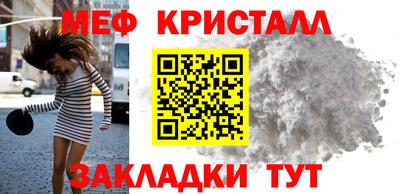 метадон Ярославль