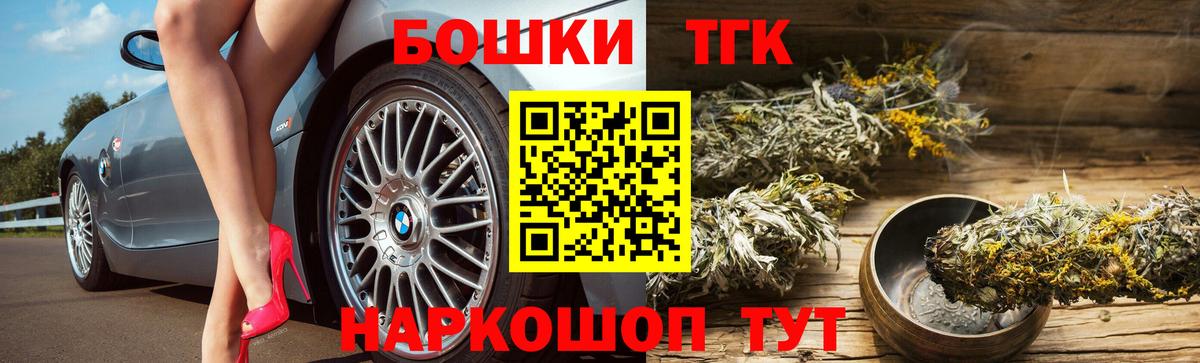 Марихуана Bruce Banner Ревда